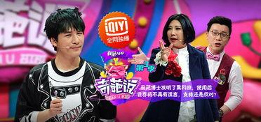 日韩综艺节目辩论赛视频,东西方文化差异大碰撞